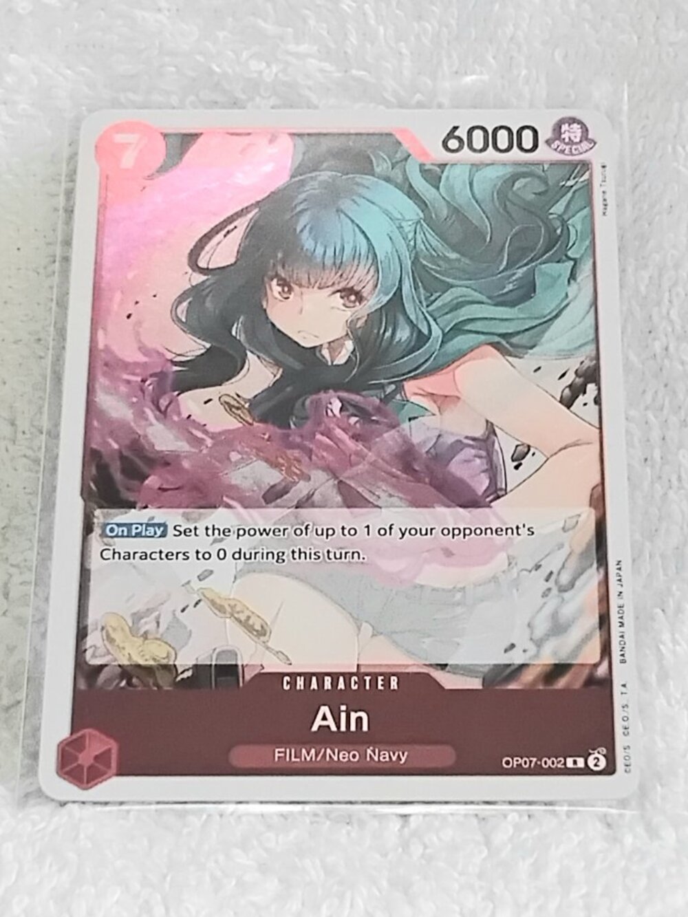 Mint One Piece Ain Rare Character Foil Card OP07-002!!